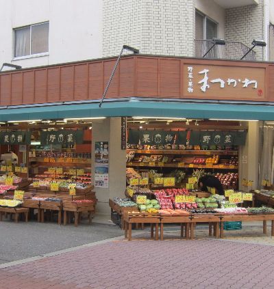 まつかわ 苅田店