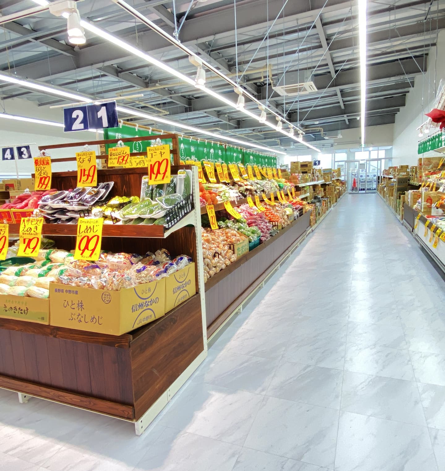 松川商店 サンディ今里店